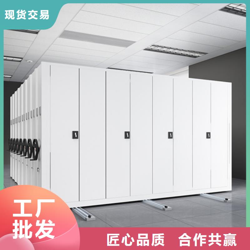 电动档案密集架军工品质智能系统