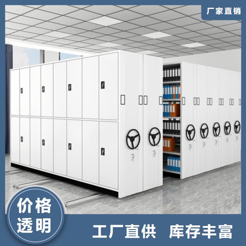 供应手摇文件档案架_品牌厂家