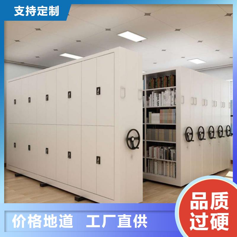 供应批发钢制财务资料架-品牌