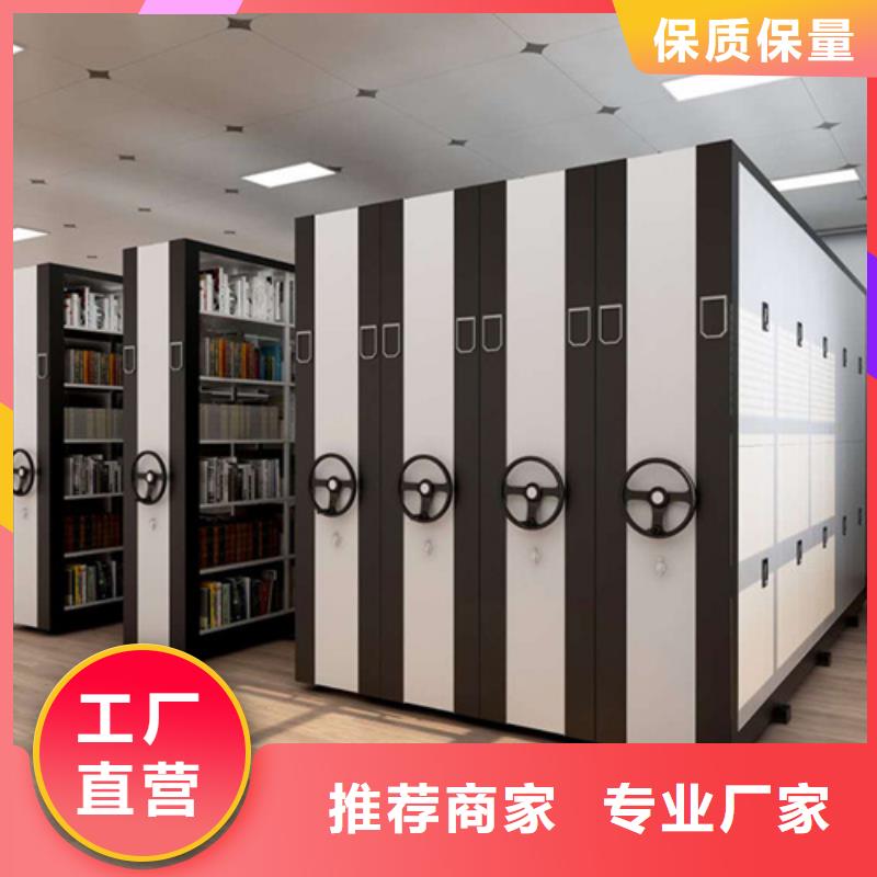 供应批发钢制财务资料架-品牌