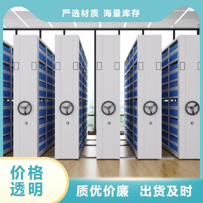 定制档案文件资料架_品牌厂家