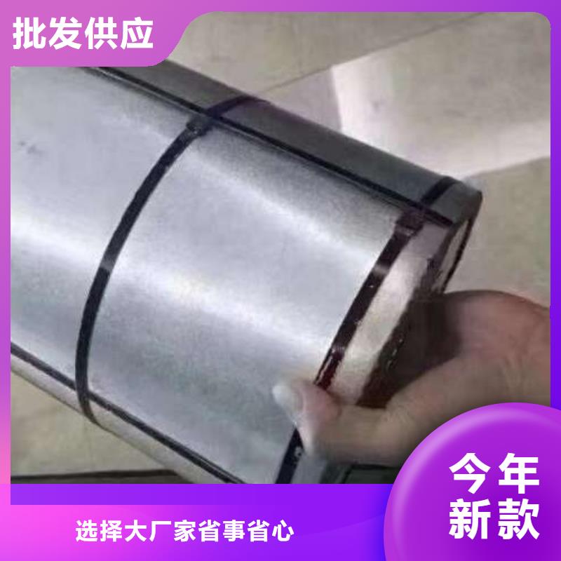 【冷轧板卷】,【硅钢片】质量无忧