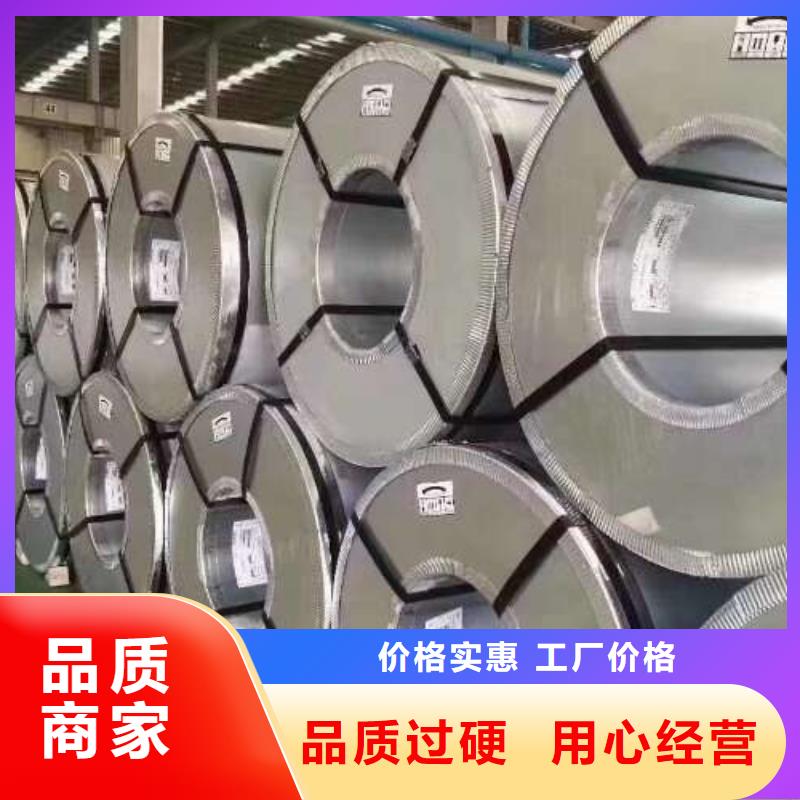 冷轧板卷环保电工钢厂家直营