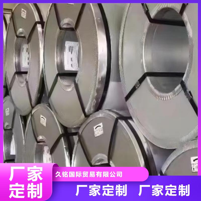 拉伸冷轧卷HC550LA牌号齐全