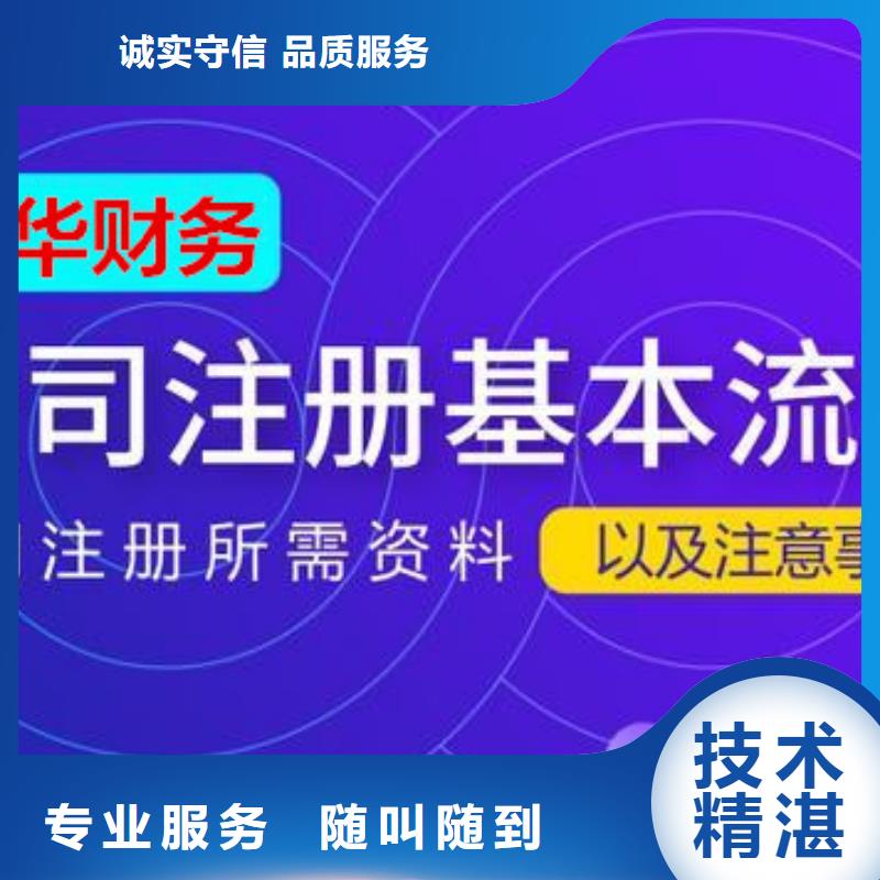 西充网络文化经营许可证	公司一般税率是多少？		@海华财税