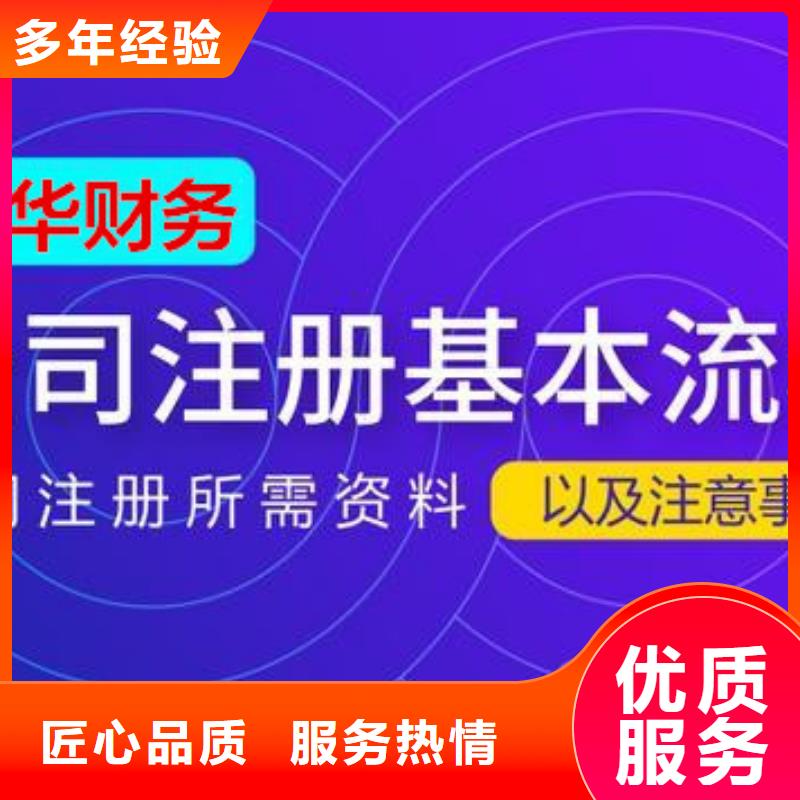 岳池县网络文化经营许可证代理具体工作流程是怎样的？		