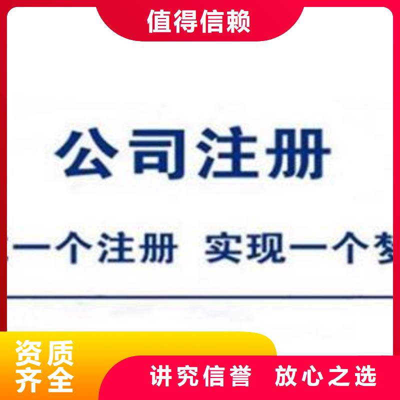 船山区食品经营许可证		一季度多少钱？		