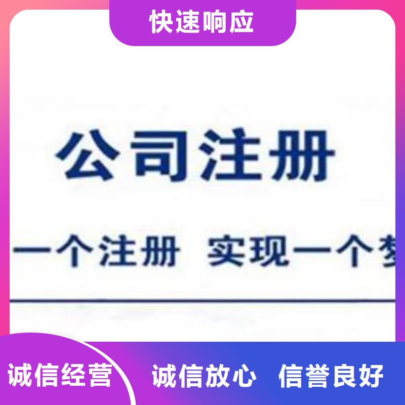 会理道路运输经营许可证	一个月多少钱？		@海华财税