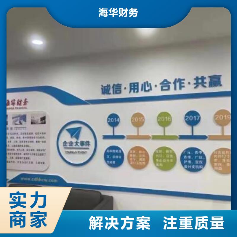西充县公司注销税务登记证		有哪些服务呢？		