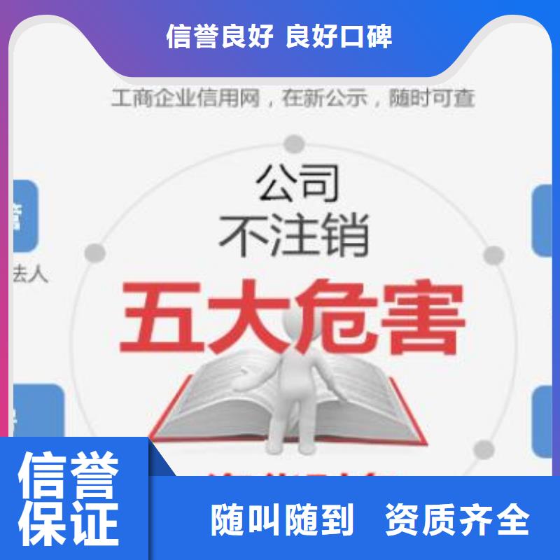 公司解非财务信息咨询比同行便宜