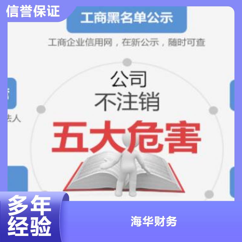 【公司解非】【许可证】技术好