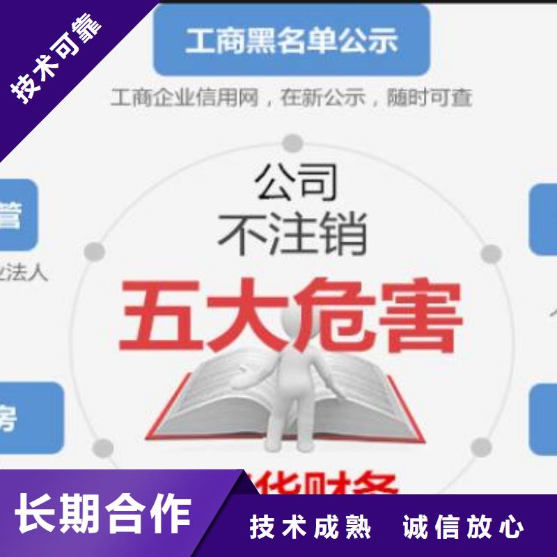 公司异常解除技术参数