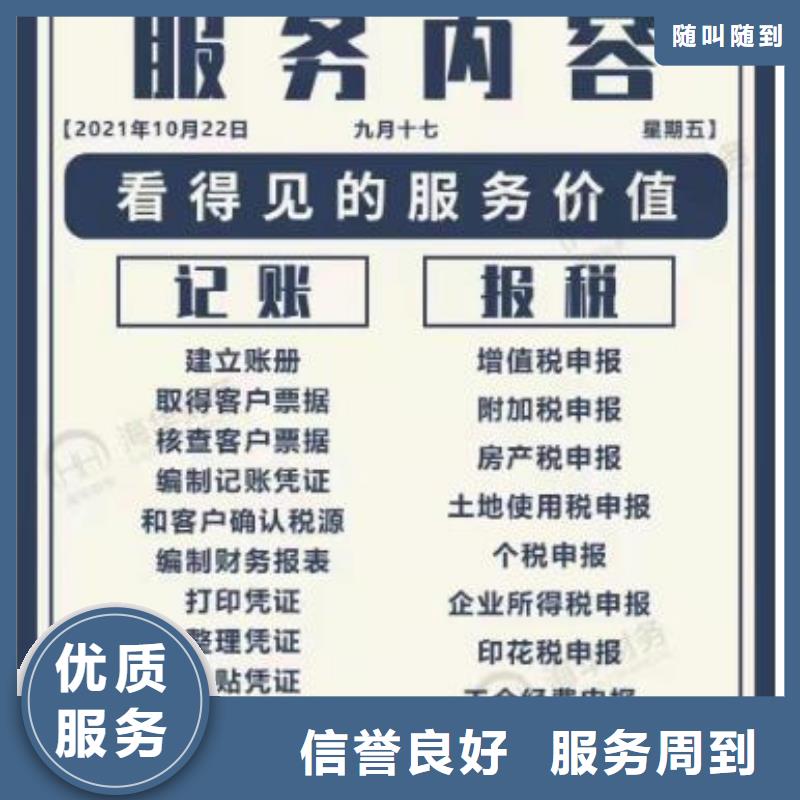 公司解非注销法人监事变更快速