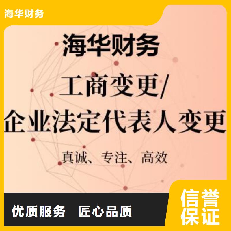 质量可靠的地址异常处理公司解非公司