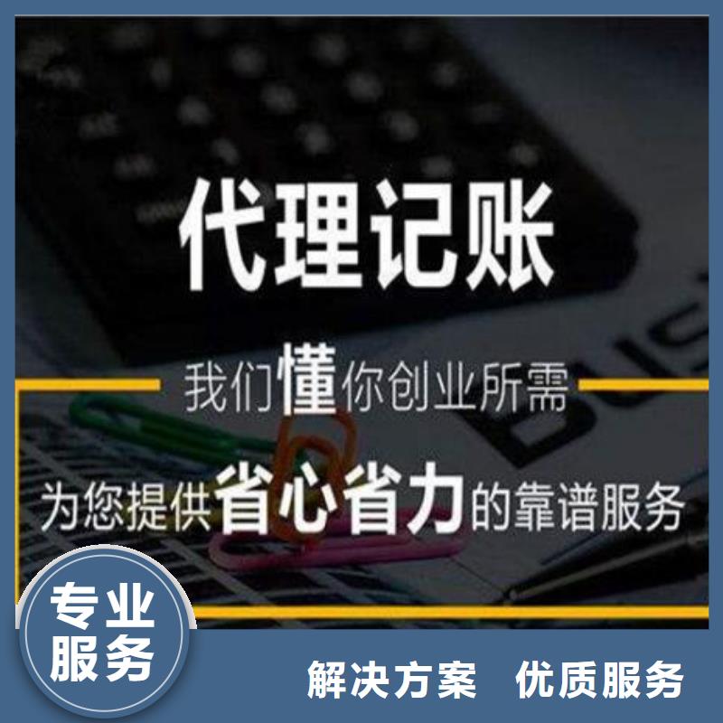 公司解非经营许可证效果满意为止