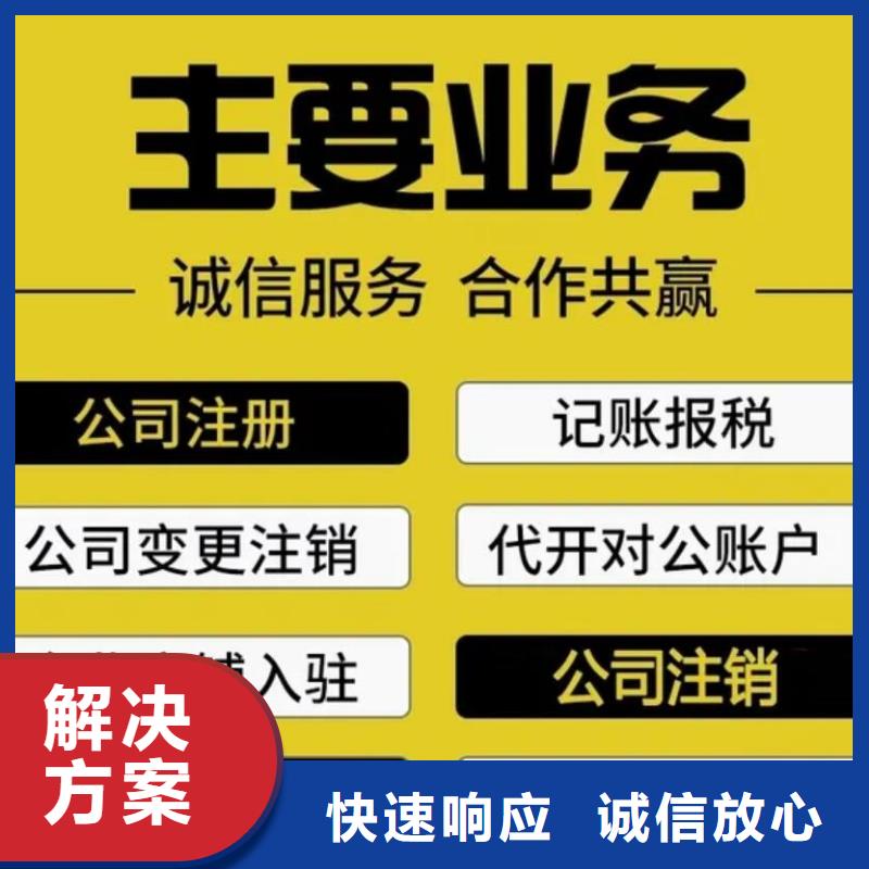 公司解非【国内广告设计制作】实力雄厚