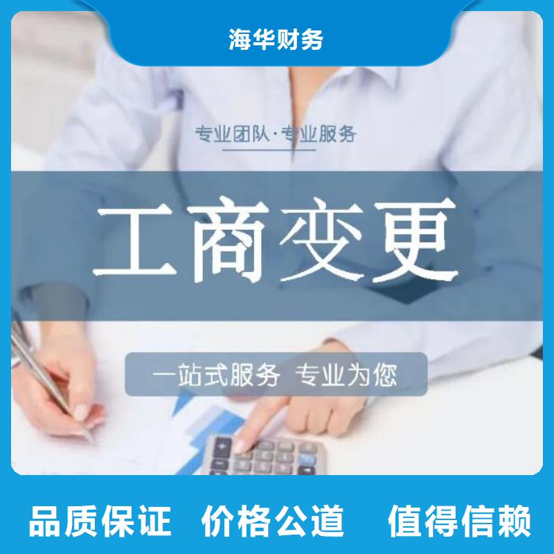 质量可靠的地址异常处理公司解非公司