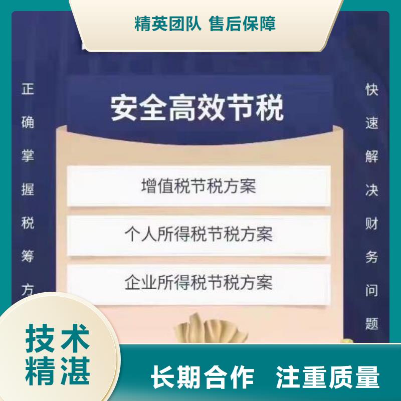 公司解非,营业执照2025专业的团队