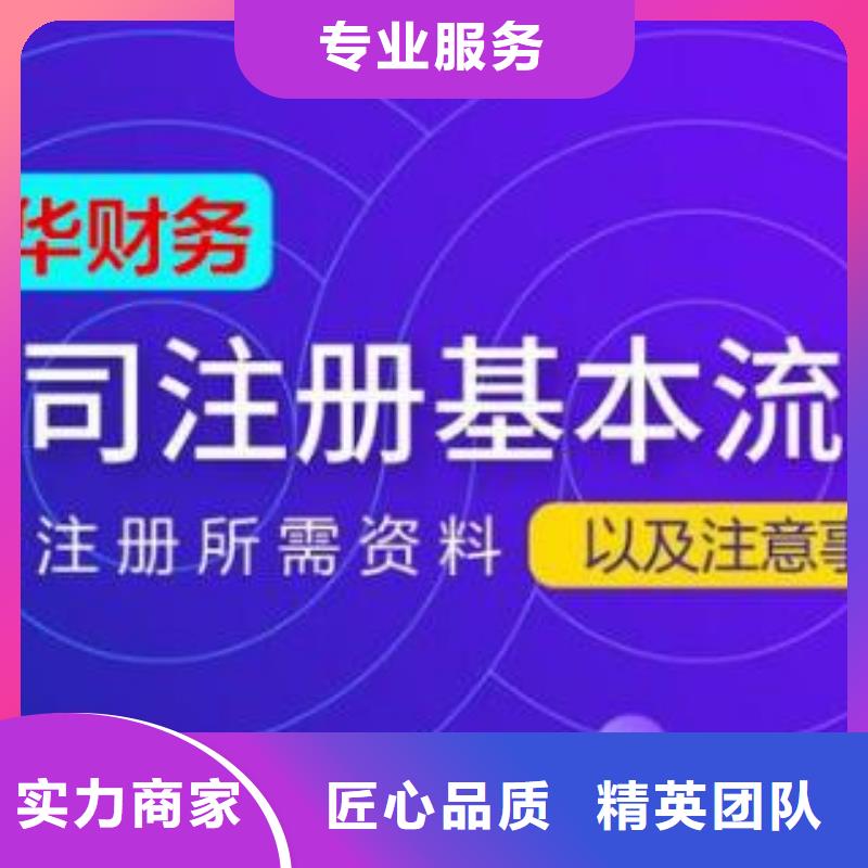 公司解非财务信息咨询比同行便宜