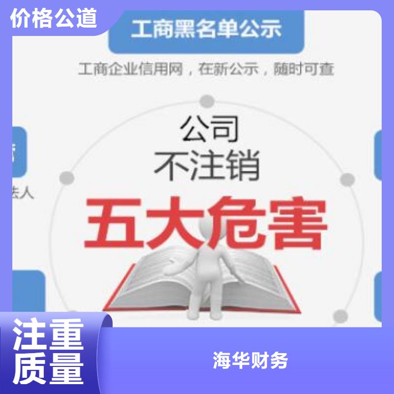 公司解非财务信息咨询比同行便宜