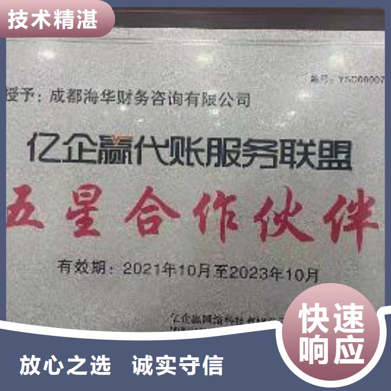 公司解非,营业执照2025专业的团队