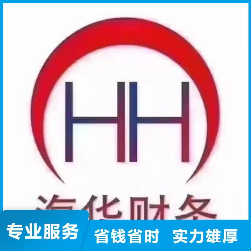 公司解非经营许可证效果满意为止