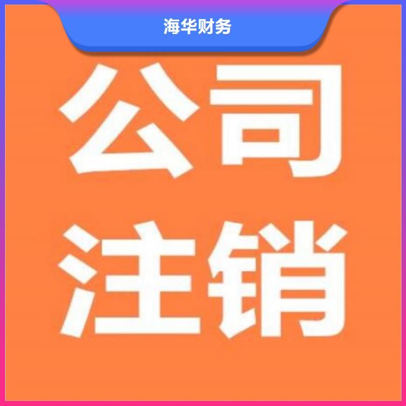 【公司解非】【许可证】技术好