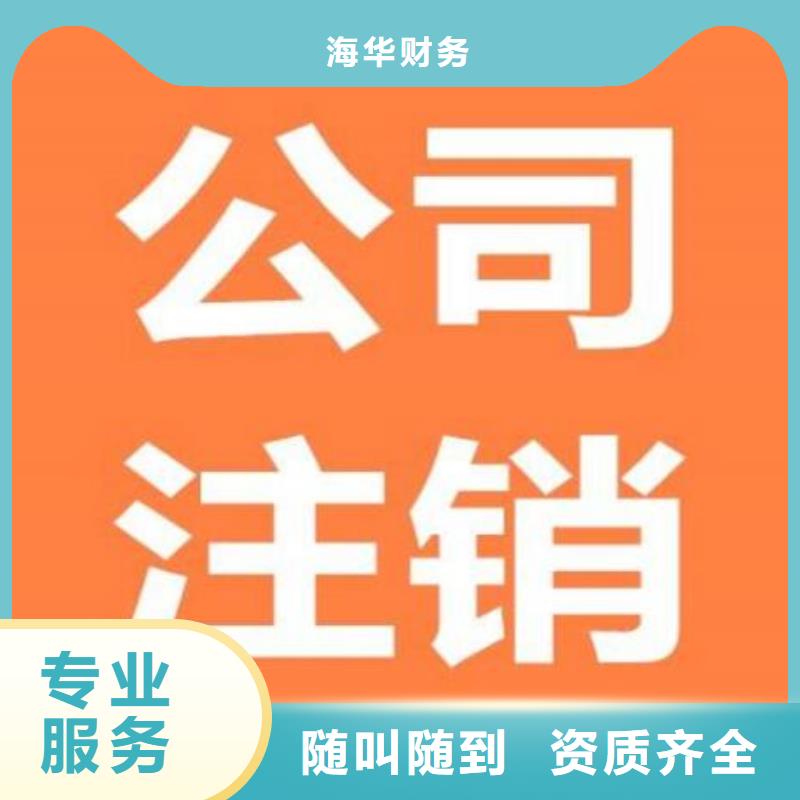 公司解非财务信息咨询比同行便宜