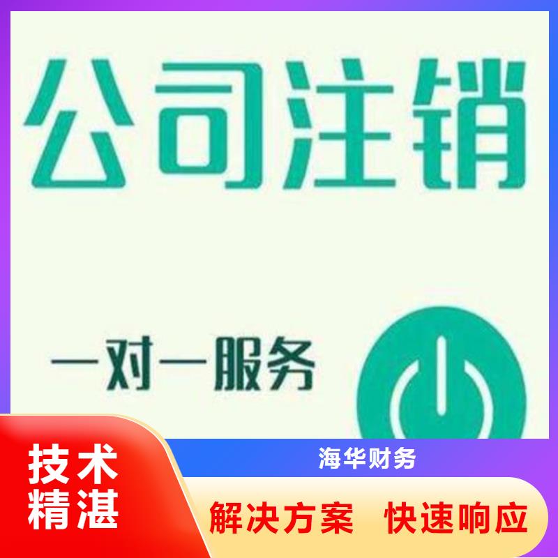 公司解非【国内广告设计制作】实力雄厚