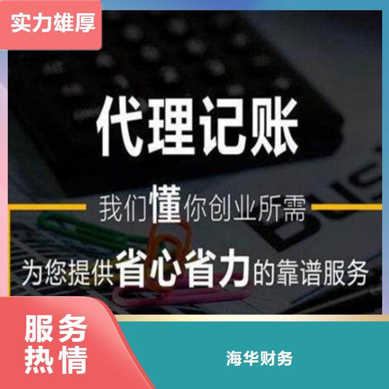 公司解非-公司转让专业公司