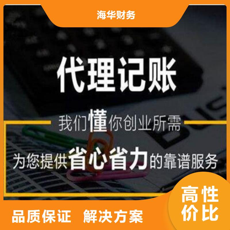 公司解非版权代理质量保证