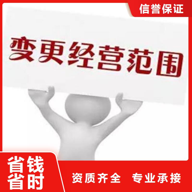 公司解非【报税记账】专业公司