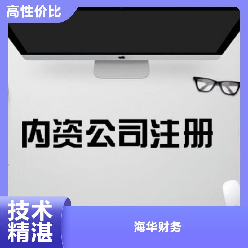 公司解非经营许可证技术成熟