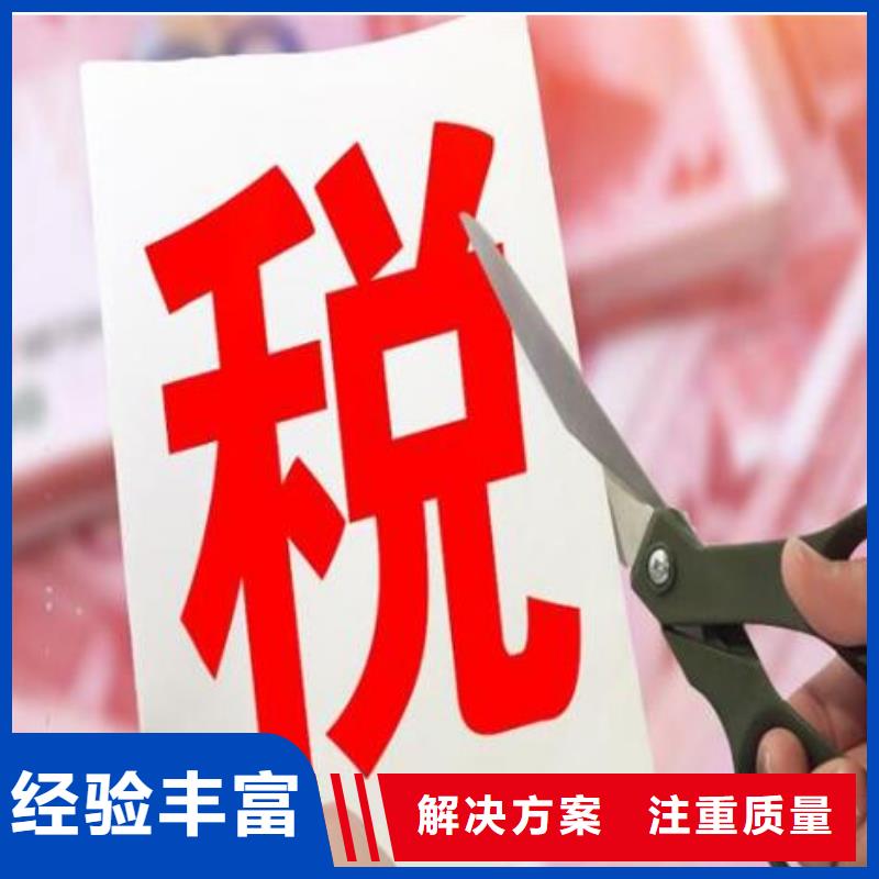 公司解非【税务筹划】价格低于同行