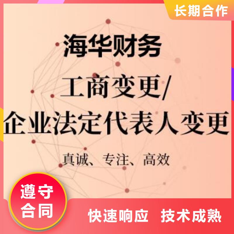 公司解非设计包装装潢齐全