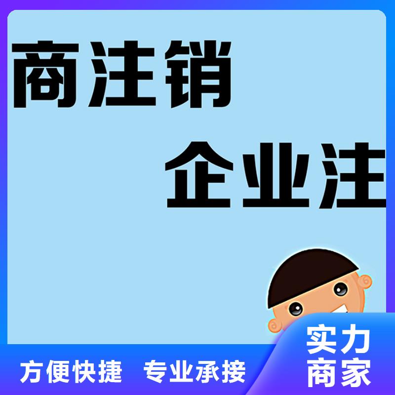 公司解非,代理记账随叫随到