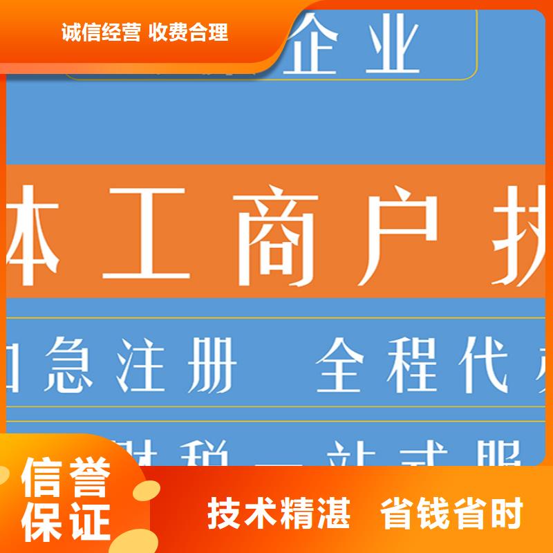 【公司解非工商年审诚信经营】