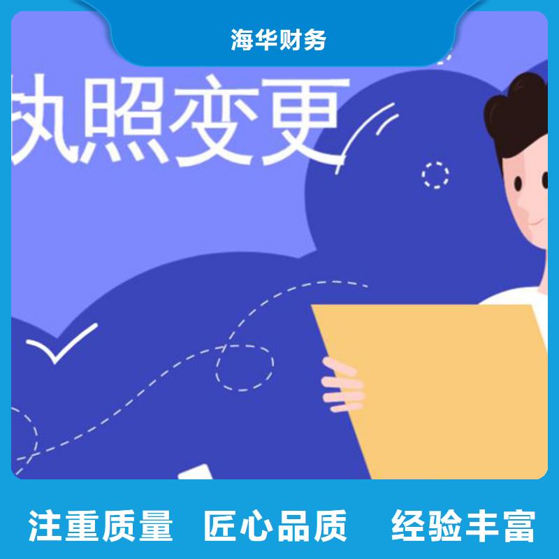 供应公司解非需要罚款吗_厂家/供应