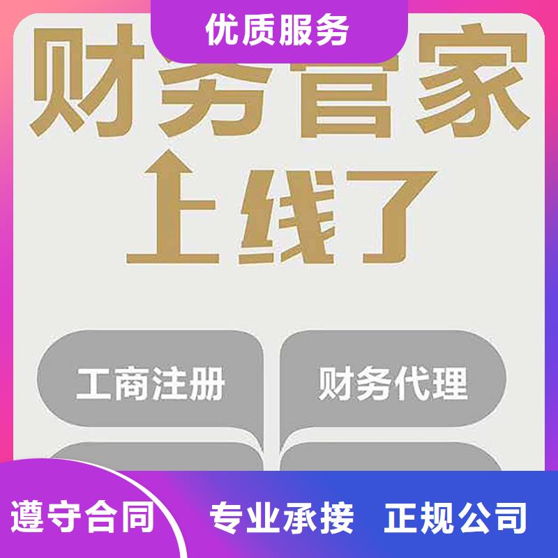 【公司解非-【包装装潢设计】质量保证】