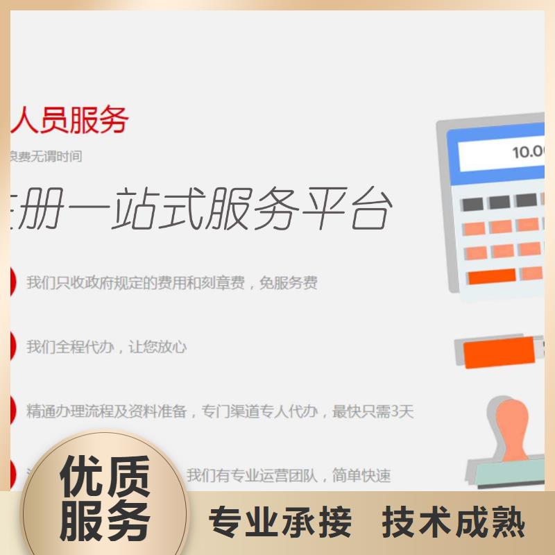 公司解非【财税公司服务】承接