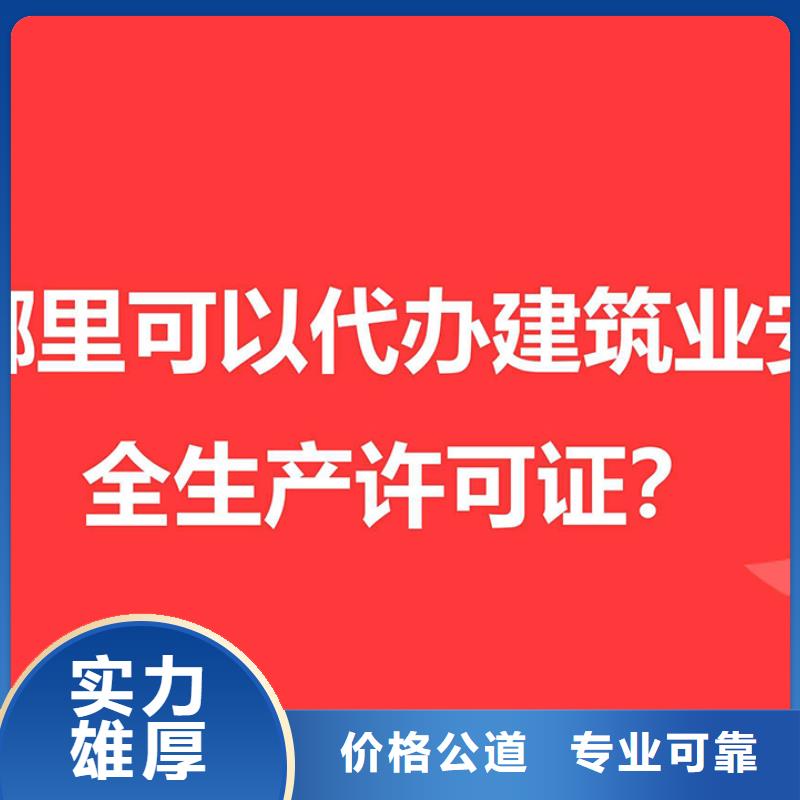 公司解非经营许可证效果满意为止