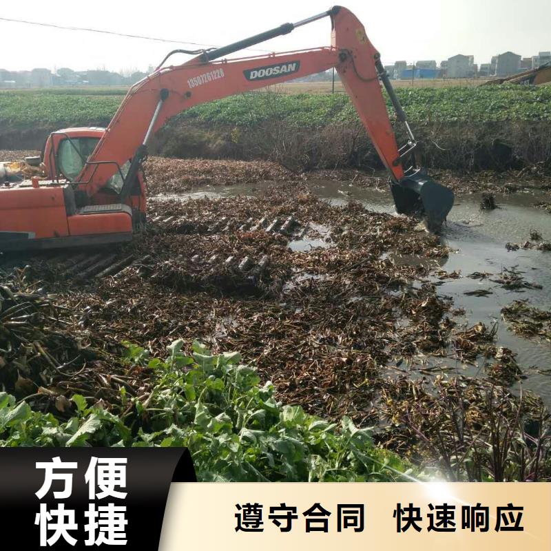 滁州购买
两栖挖掘机租赁
查询