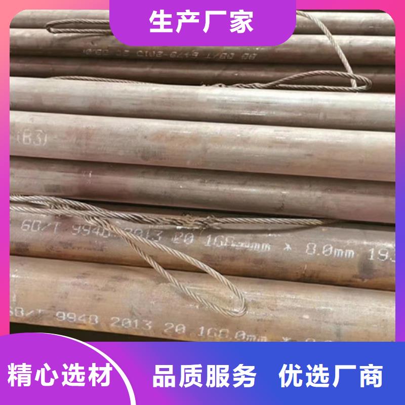 温州批发20G无缝钢管生产厂家使用环境和性能