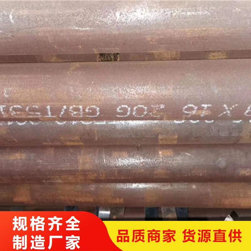 12cr1movg锅炉管切割零售质量检测方法