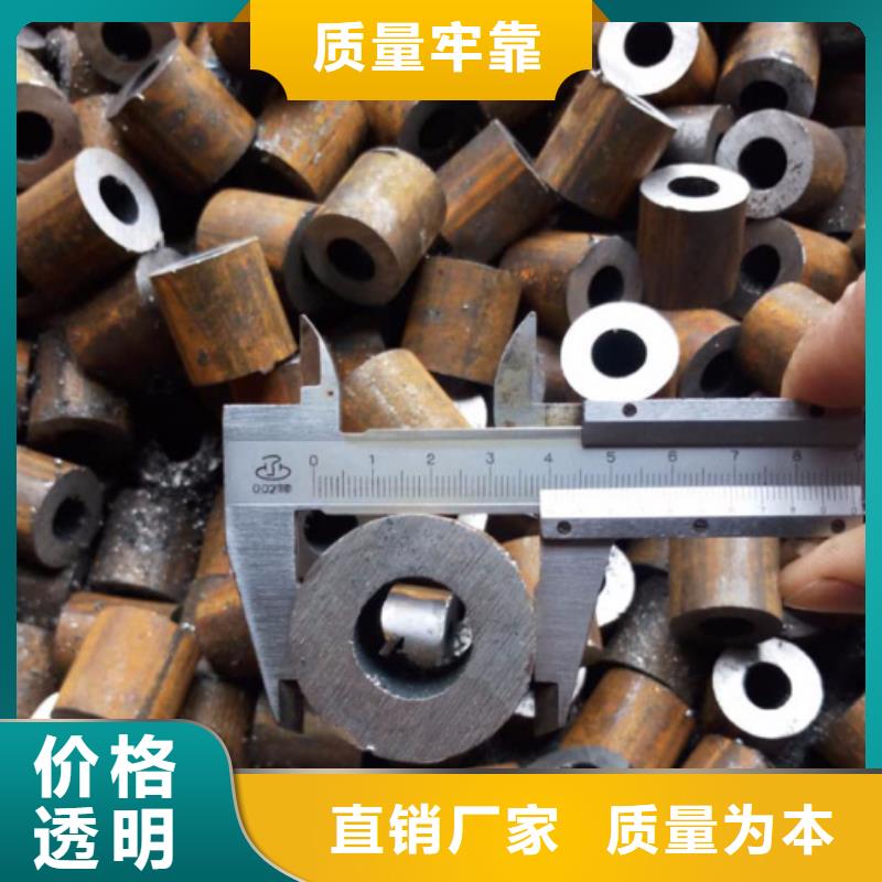 本地<鑫宏鹏>35crmo无缝钢管生产厂家怎么计算？