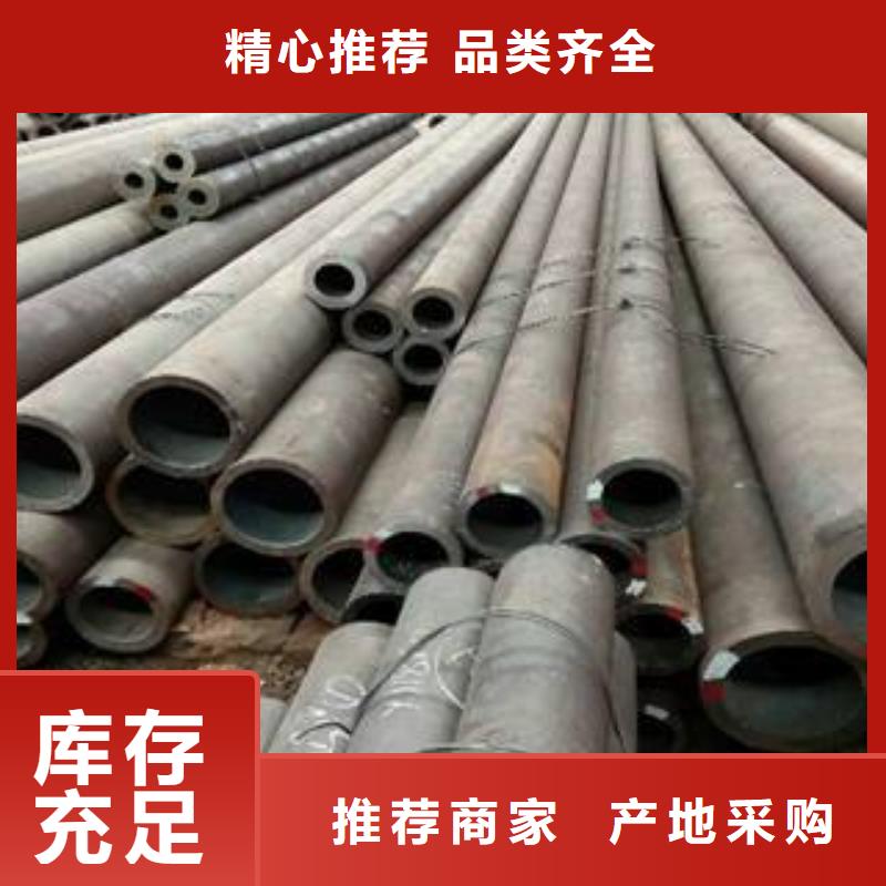 温州订购冶钢无缝钢管生产厂家机械性能