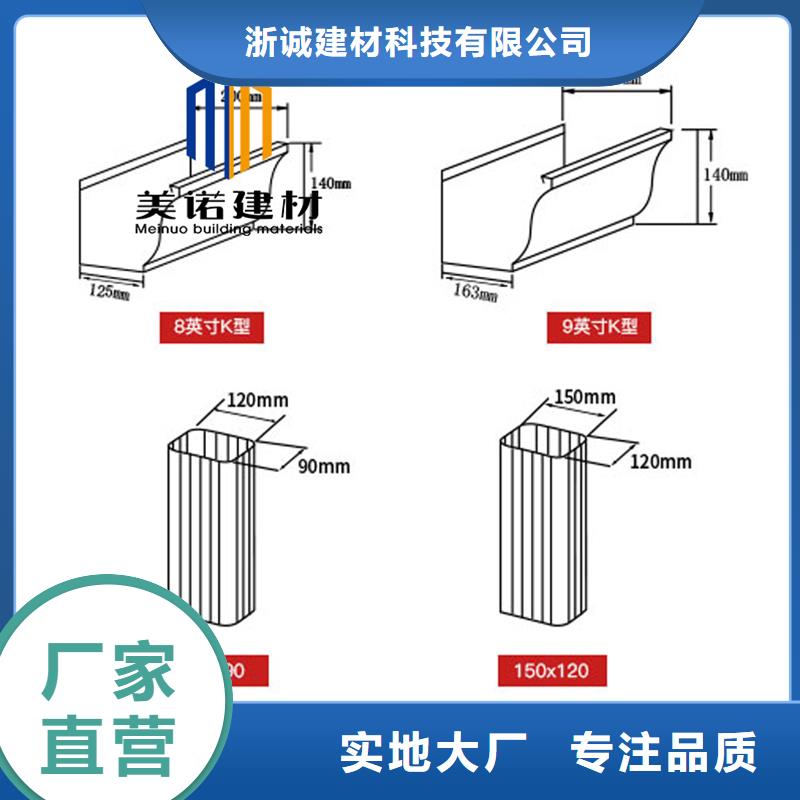 铝合金天沟檐沟排水槽_钢天沟厂家款式多样