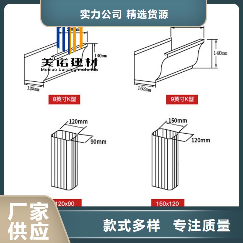 铝合金天沟正规厂家