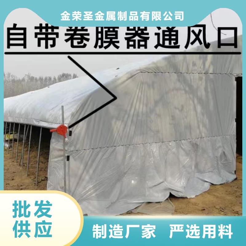 寿宁县大棚铝合金卡槽现货供应2024乡村振兴计划