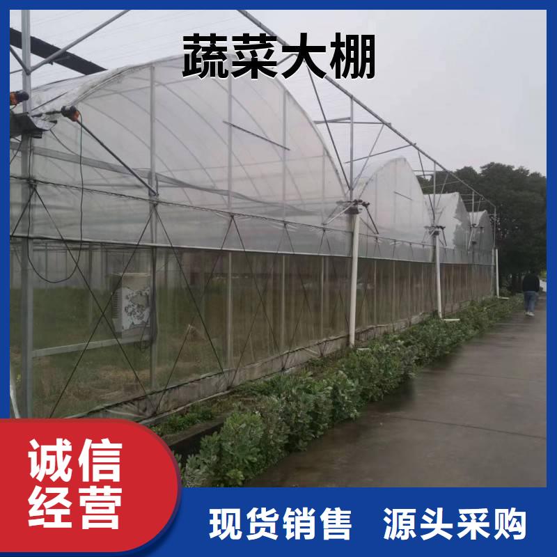 贵州省信誉至上<金荣圣>普安县蔬菜大棚管本地厂家
